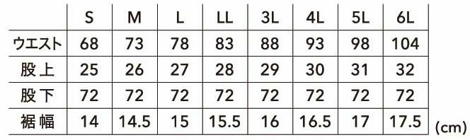 83414 TS DELTAハイブリッドカーゴパンツ TSDESIGN