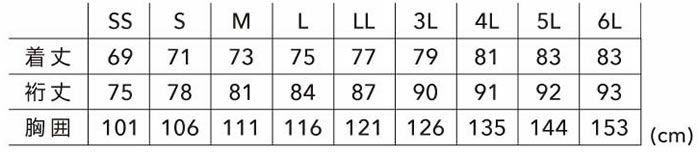 9226 TSTEXオールウェザージャケット TSDESIGN 藤和 作業服 秋冬 作業着 SS～6L ポリエステル100％ TSTEXストレッチミニリップ