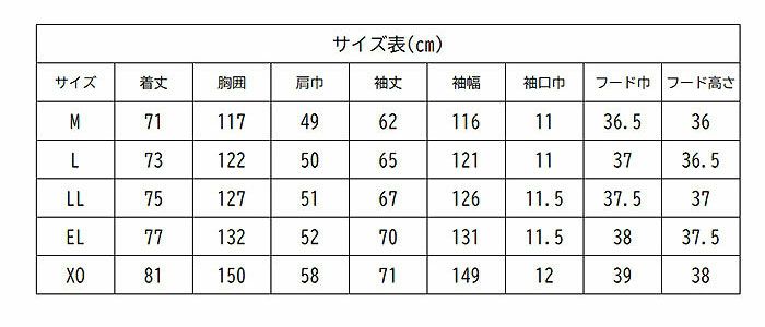 00403 防寒フルフェイスパーカー tASkfoRce DAIRIKI 秋冬作業服 作業着 軽撥水 M～XO