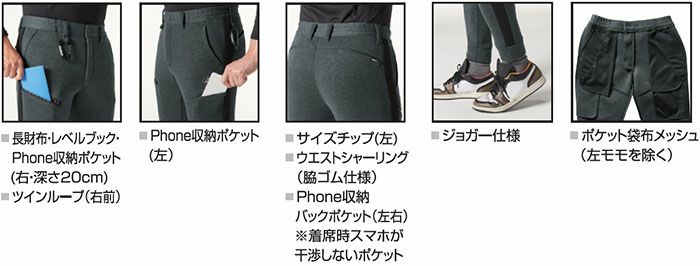 4090 エアーテックパンツ ユニセックス BURTLE バートル 作業服 アウトドア S～XXL ポリエステル80％・レーヨン20％ ストレッチダブルニット