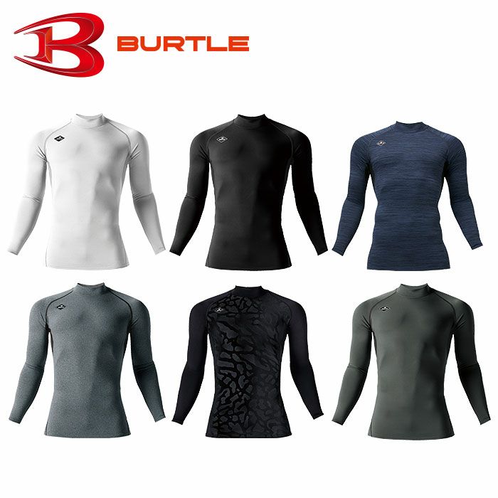 4091 ホットフィッテッド ユニセックス BURTLE バートル インナーウェア 防寒ウェア S～XXL ポリエステル90％・ポリウレタン10％