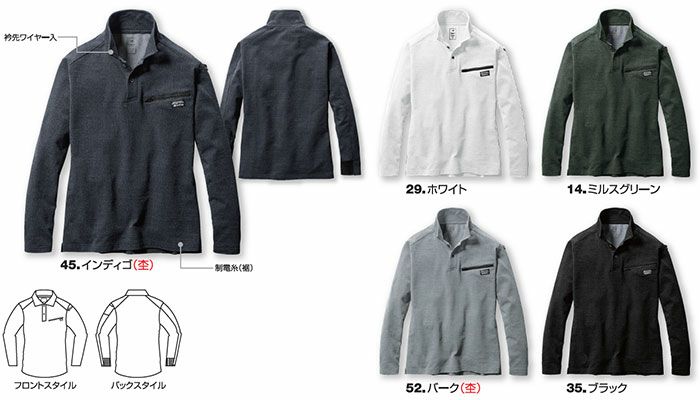 4094 ヘビーウエイトポロシャツ ユニセックス BURTLE バートル インナーウェア 防寒ウェア S～3XL ポリエステル80％・綿20％