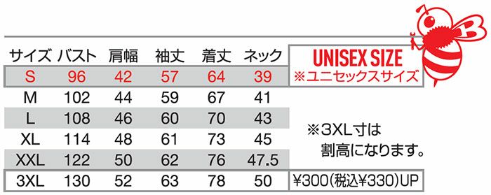 4094 ヘビーウエイトポロシャツ ユニセックス BURTLE バートル インナーウェア 防寒ウェア S～3XL ポリエステル80％・綿20％