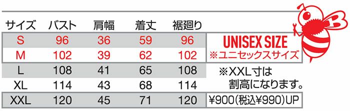 3254 ダウンベスト ユニセックス BURTLE バートル 防寒着 S～XXL ナイロン100％ 高密度ナイロンタフタ