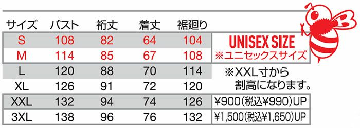 5040 防寒ジャケット ユニセックス BURTLE バートル 防寒着 S～3XL ポリエステル80％・綿20％ ヌバックタッサー