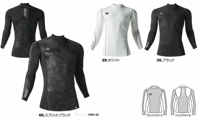 4061 防風フィッテッド ユニセックス BURTLE バートル インナーウェア 防寒ウェア S～XXL ポリエステル100％