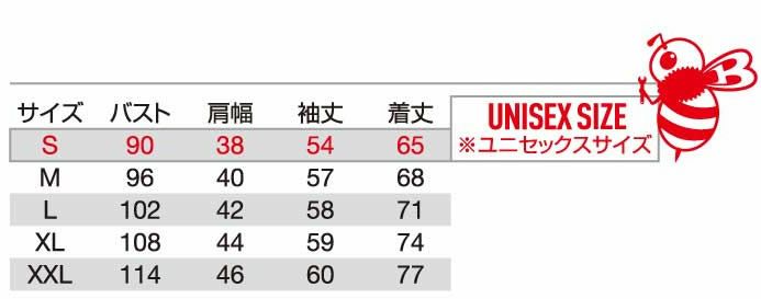 4061 防風フィッテッド ユニセックス BURTLE バートル インナーウェア 防寒ウェア S～XXL ポリエステル100％