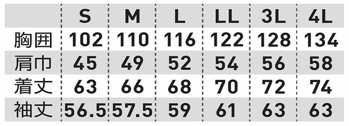 4475-52 長袖Tシャツ 胸ポケット付き SOWA 桑和 作業服 Tシャツ 作業着 S～4L ポリエステル65％・綿35％