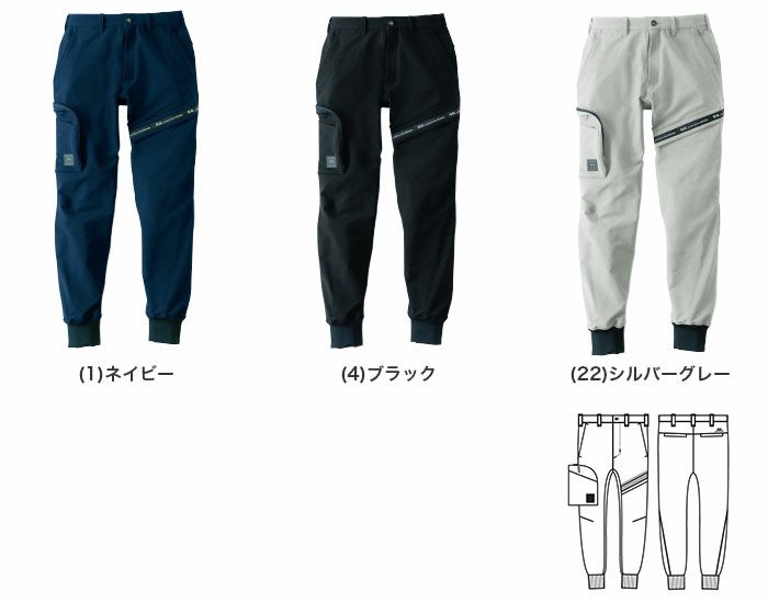 8472-07 ジョガーパンツ 桑和 SOWA 秋冬作業服 作業着 S～4L ポリエステル93％・ポリウレタン7％