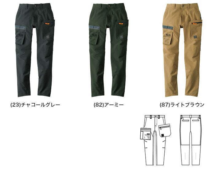 8472-08 カーゴパンツ 桑和 SOWA 秋冬作業服 作業着 S～4L ポリエステル93％・ポリウレタン7％