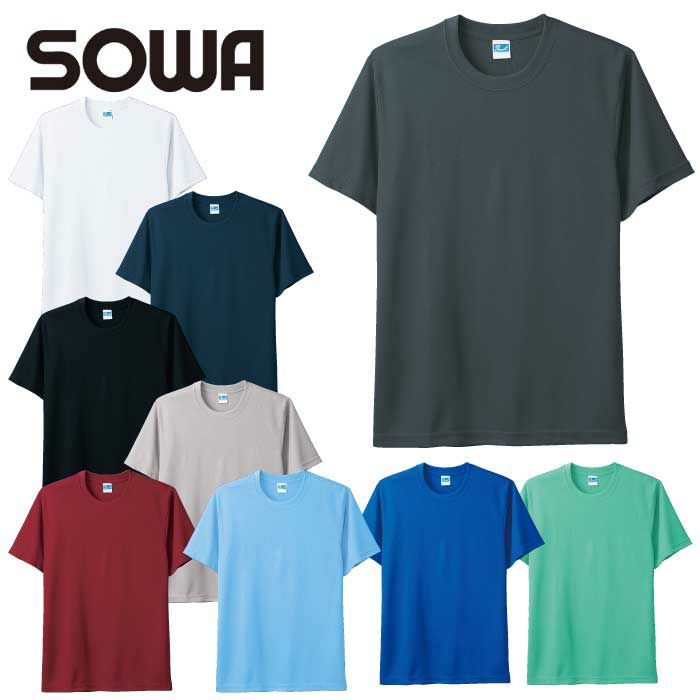 50123 半袖Tシャツ（胸ポケット無し） SOWA 桑和 作業服 Tシャツ 作業着 S～6L JS JM ポリエステル100％