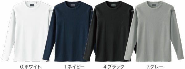 50712 長袖Tシャツ 胸ポケット無し SOWA 桑和 作業服 Tシャツ 作業着 S～4L 綿95％・ポリウレタン5％