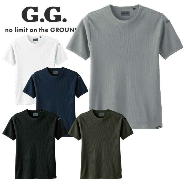 50713 半袖Tシャツ 胸ポケット無し SOWA 桑和 作業服 Tシャツ 作業着 S～4L 綿95％・ポリウレタン5％