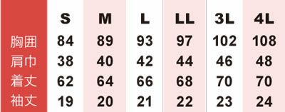 50714 半袖VネックTシャツ 胸ポケット無し SOWA 桑和 作業服 Tシャツ 作業着 S～4L 綿95％・ポリウレタン5％