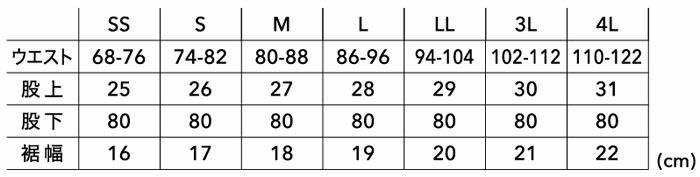 4612 エコハイブリッドダブルクロスパンツ TSDESIGN 藤和 作業服 秋冬 作業着 SS～4L ポリエステル85％・綿15％ TSハイブリッドダブルクロス