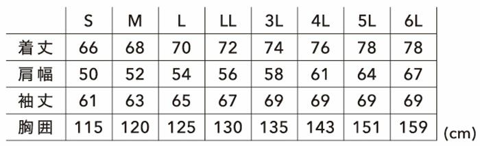 46326 ウインターフライトジャケット TSDESIGN 藤和 作業服 秋冬 防寒着 防寒服 S～6L ポリエステル100％ マイクロリップ