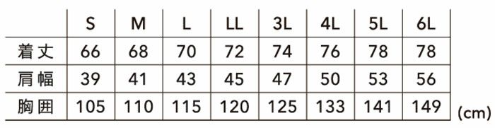 46328 ウインターフライトベスト TSDESIGN 藤和 作業服 秋冬 防寒着 防寒服 S～6L ポリエステル100％ マイクロリップ
