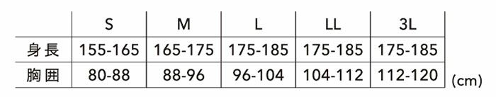8025 スペースシールドウォームロングスリーブ TSDESIGN TSデザイン 作業服 秋冬 コンプレッション 作業着 S～3L ポリエステル85％・ポリウレタン15％