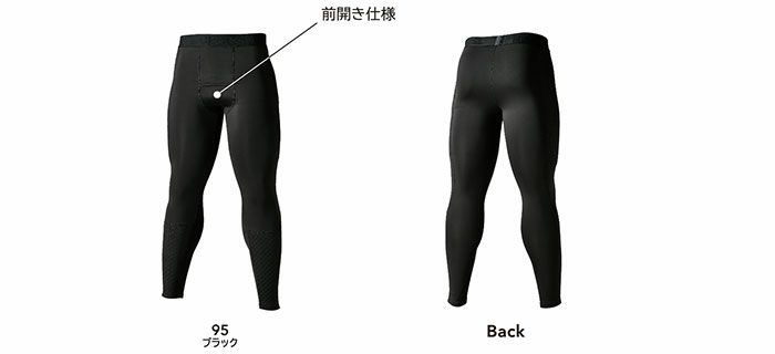 8022 スペースシールドウォームロングパンツ TSDESIGN TSデザイン 作業服 秋冬 コンプレッション 作業着 S～3L ポリエステル85％・ポリウレタン15％