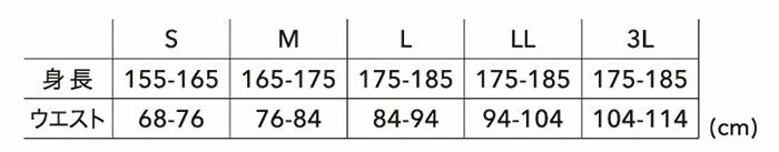 8022 スペースシールドウォームロングパンツ TSDESIGN TSデザイン 作業服 秋冬 コンプレッション 作業着 S～3L ポリエステル85％・ポリウレタン15％