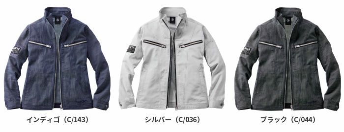 53400 ストレッチジャンパー 自重堂 JAWIN 秋冬作業服 作業着 SS～5L 綿55％・ポリエステル45％ ストレッチデニムツイル