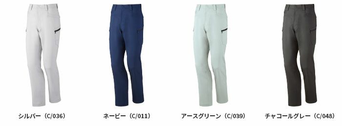 72802 エコ製品制電ストレッチノータックカーゴパンツ 自重堂 Z-DRAGON 秋冬作業服 作業着 70-120cm ポリエステル95％・綿5％ プラントペットストレッチ裏綿ツイル