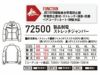 72500 製品制電ストレッチジャンパー 自重堂 Z-DRAGON 秋冬作業服 作業着 SS-5L ポリエステル90％・綿10％ ストレッチ裏綿ツイル