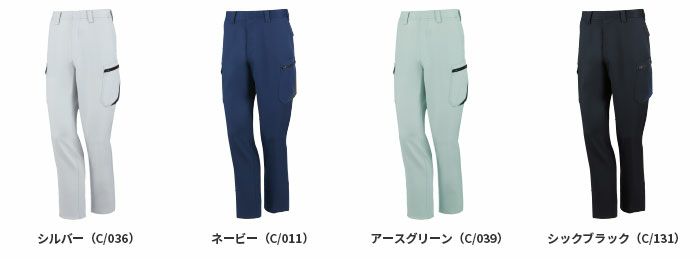 72502 製品制電ストレッチノータックカーゴパンツ 自重堂 Z-DRAGON 秋冬作業服 作業着 70-120cm ポリエステル90％・綿10％ ストレッチ裏綿ツイル