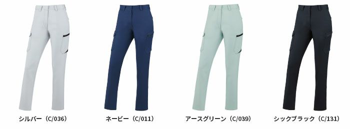 72516 製品制電ストレッチレディースカーゴパンツ 自重堂 Z-DRAGON 秋冬作業服 作業着 59-101cm ポリエステル90％・綿10％ ストレッチ裏綿ツイル