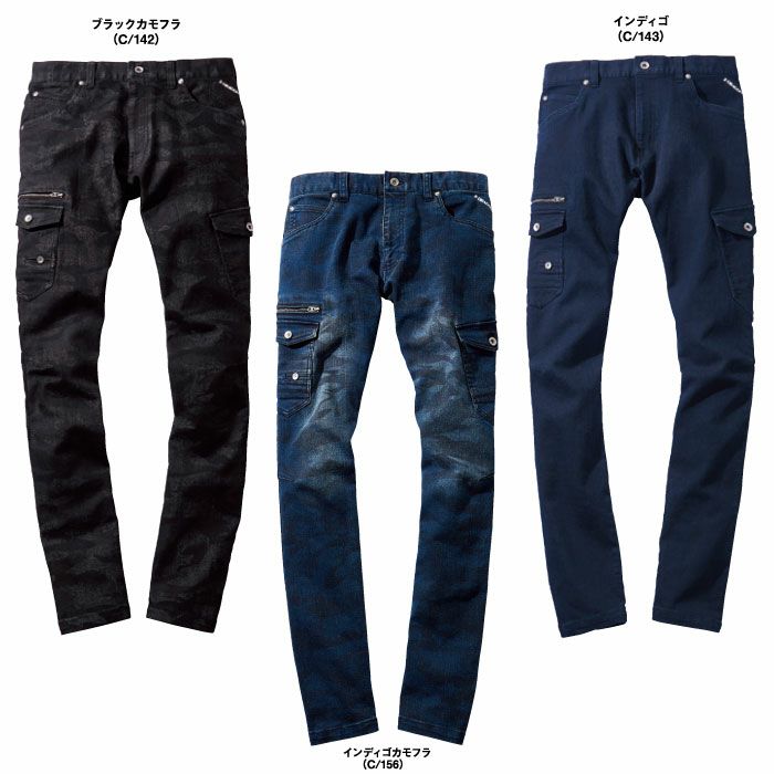 71602S ストレッチノータックカーゴパンツ 自重堂 Z-DRAGON 秋冬作業服 作業着 L59-L67 70-120cm 綿66％・ポリエステル32％・ポリウレタン2％ ストレッチデニム