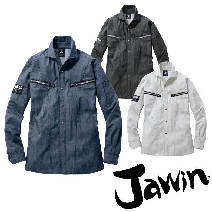 57404 ストレッチ長袖シャツ 自重堂 JAWIN 秋冬作業服 作業着 SS～5L 綿55％・複合繊維35％・ポリエステル10％ ストレッチデニムサマーツイル