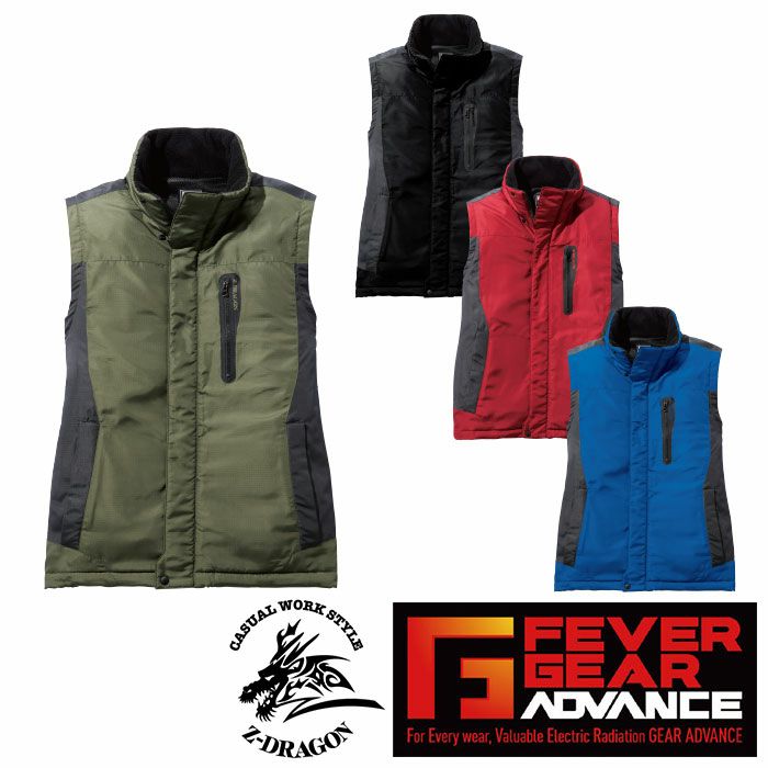 自重堂|FEVER GEAR ADVANCE|FGA79010 電熱ベストコンプリートセット