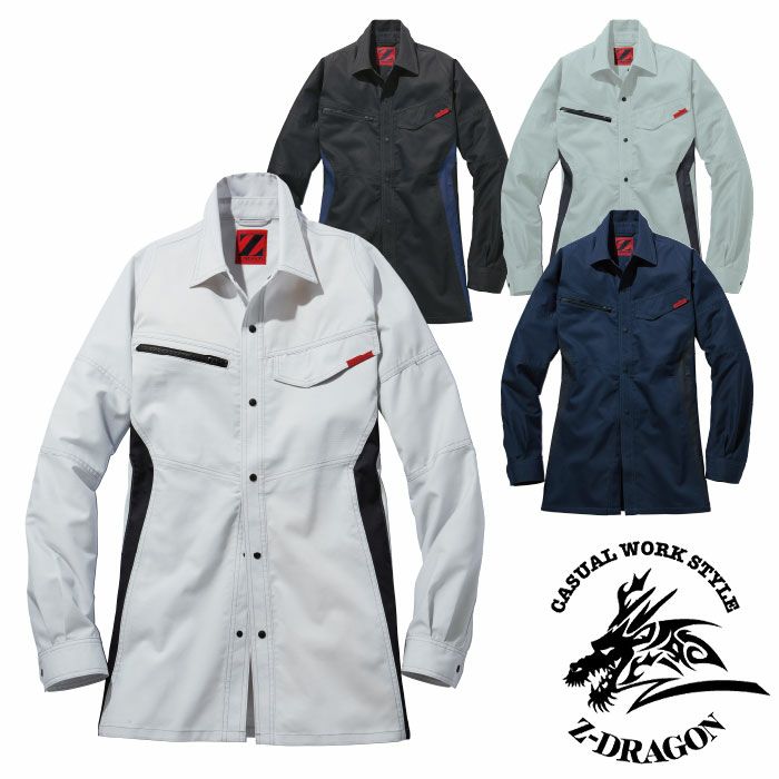 76504 製品制電ストレッチ長袖シャツ 自重堂 Z-DRAGON 春夏作業服 作業着 SS-5L ポリエステル80％・綿20％ 交織ストレッチドビークロス