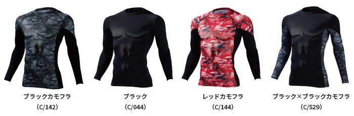 78164 ロングスリーブ 自重堂 Z-DRAGON 秋冬作業服 作業着 SS-EL 裏起毛ストレッチ天竺 ポリエステル90％･綿10％