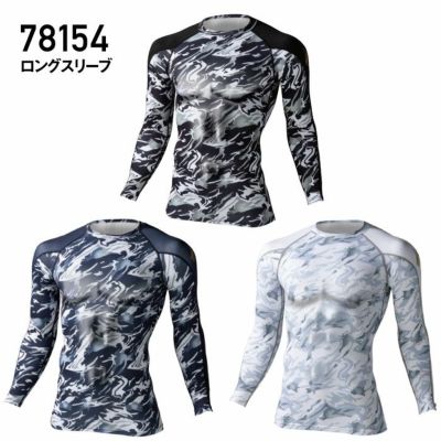 Z-DRAGON|ジードラゴン|78164 ロングスリーブ|作業服通販SSS