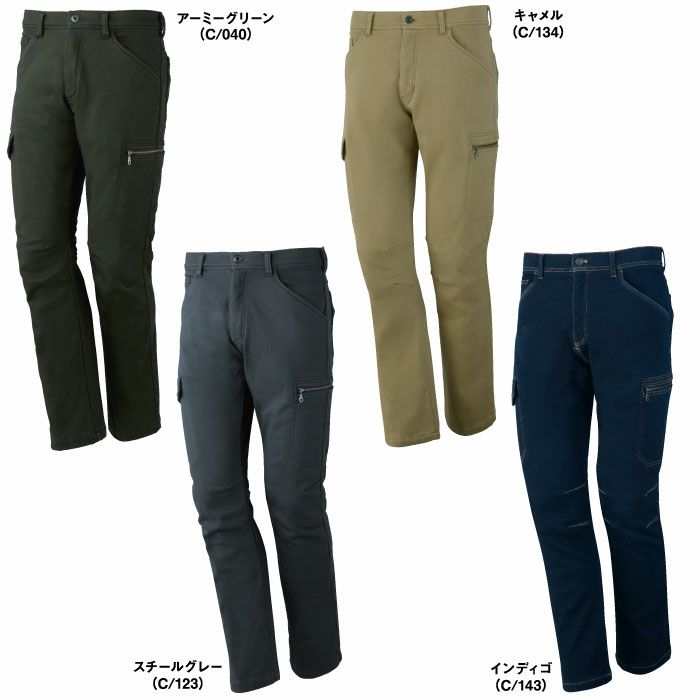 78012 裏フリースストレッチカーゴパンツ 自重堂 Z-DRAGON 秋冬作業服 作業着 M-4L 綿65％・ポリエステル30％･レーヨン3％・ポリウレタン2％ ストレッチデニム