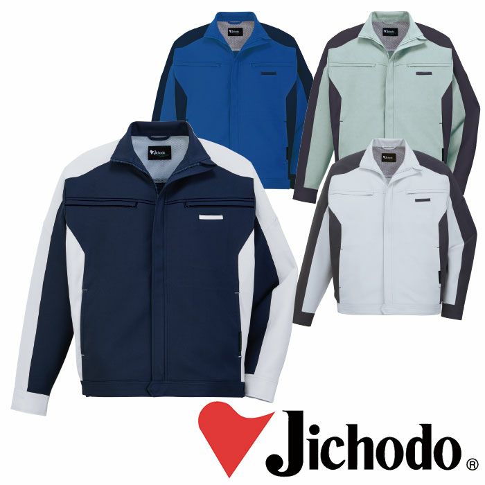 自重堂|Jichodo|83900 エコ製品制電ストレッチジャンパー|作業服通販