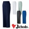 83906 エコ製品制電ストレッチレディースパンツ 自重堂 Jichodo 秋冬作業服 作業着 59-101cm エコストレッチ制電ツイル ポリエステル100％