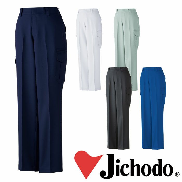 自重堂|Jichodo|83916 エコ製品制電ストレッチレディースカーゴパンツ