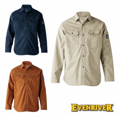 EVENRIVER|イーブンリバー|SR7007 フレイムレジスタントブルゾン|作業