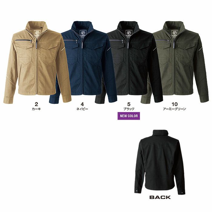 US1507 エクストリームストレッチマックスブルゾン EVENRIVER イーブンリバー 秋冬作業服 作業着 S～5L 綿61％・ポリエステル36％・ポリウレタン3％
