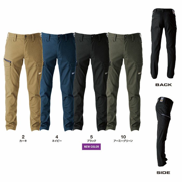 US1502 エクストリームストレッチマックスカーゴ EVENRIVER イーブンリバー 秋冬作業服 作業着 S～5L 綿61％・ポリエステル36％・ポリウレタン3％