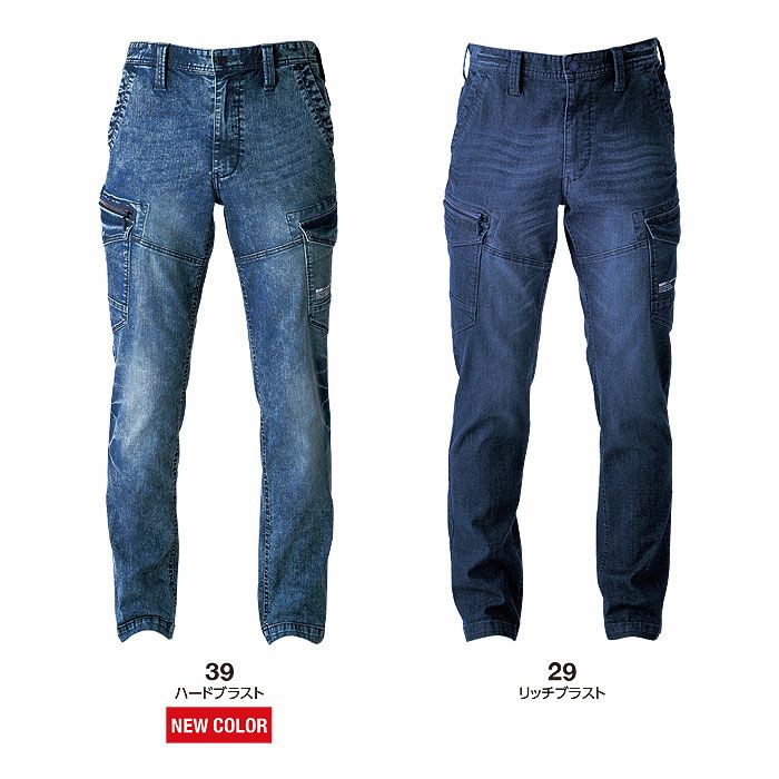 USD1502 エクストリームストレッチマックスデニムカーゴ EVENRIVER イーブンリバー 秋冬作業服 作業着 S-5L 綿82％・ポリエステル16％・ポリウレタン2％