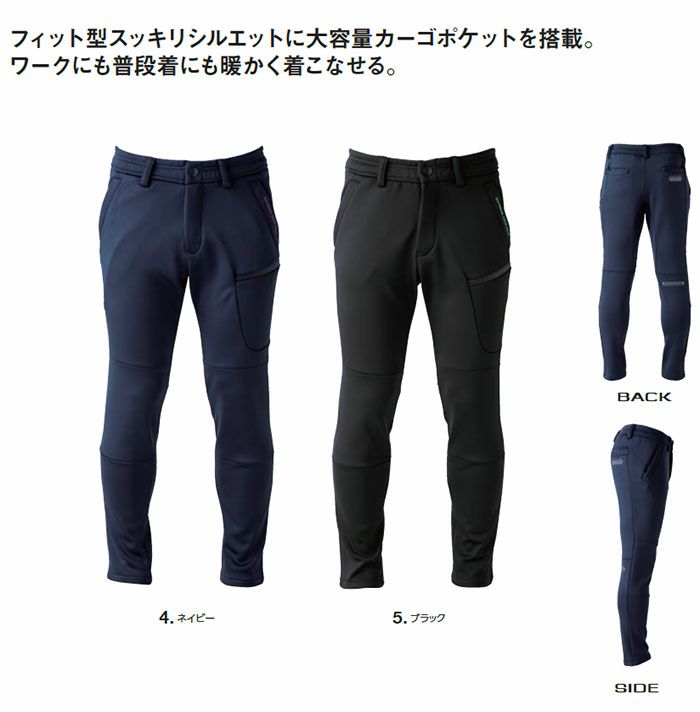 EX62 ギアテックパンツ EVENRIVER イーブンリバー 秋冬作業服 作業着 防寒着 SS-5L ポリエステル95％・ポリウレタン5％