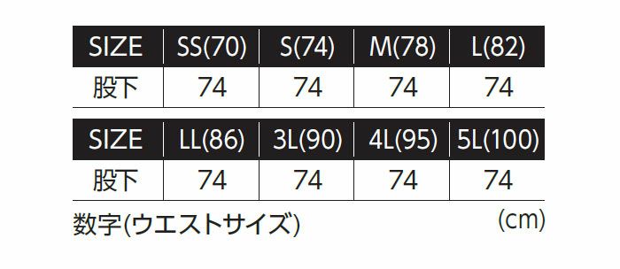 EX62 ギアテックパンツ EVENRIVER イーブンリバー 秋冬作業服 作業着 防寒着 SS-5L ポリエステル95％・ポリウレタン5％