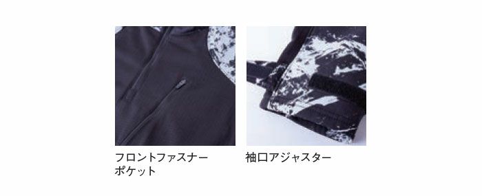 ME206 ドライリテンションハーフジップ EVENRIVER イーブンリバー 秋冬作業服 作業着 ミドルレイヤー M～4L ポリエステル100％