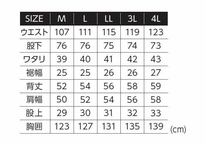 6930 ウィンターシェルワンピース EVENRIVER イーブンリバー 秋冬作業服 作業着 防寒着 ツナギ服 M～4L ポリエステル100％