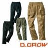 DG124 シェフカーゴパンツ D.GROW ディーグロウ 秋冬作業服 作業着 S～5L 綿100％