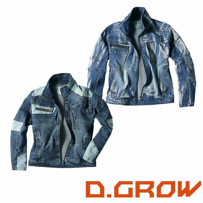 クロダルマ|D.GROW|DG426 ストレッチデニム長袖ジャンパー|作業服通販