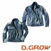 DG426 ストレッチデニム長袖ジャンパー D.GROW ディーグロウ 秋冬作業服 作業着 M～4L 綿68％・ポリエステル30％・ポリウレタン2％ ストレッチデニム